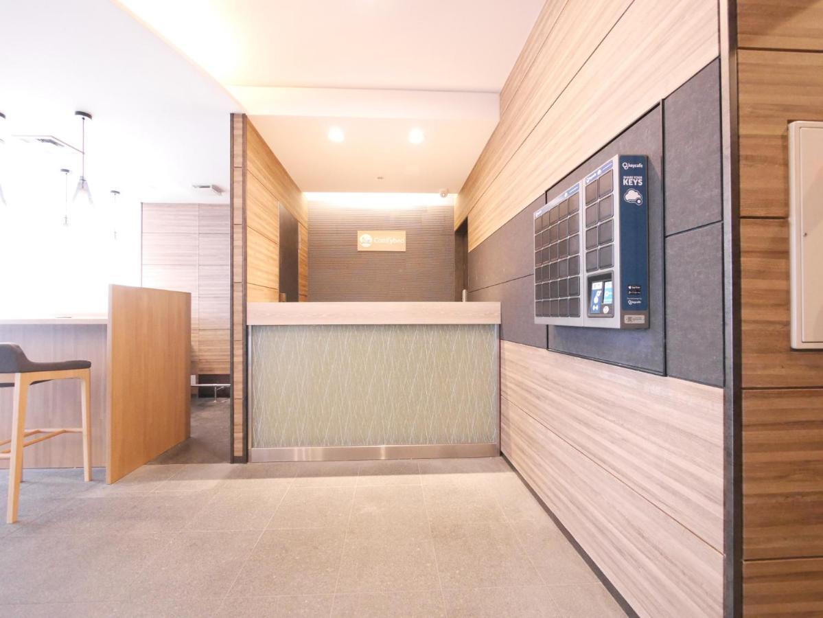 Comfybed Ginza - Vacation 09977v Hotel