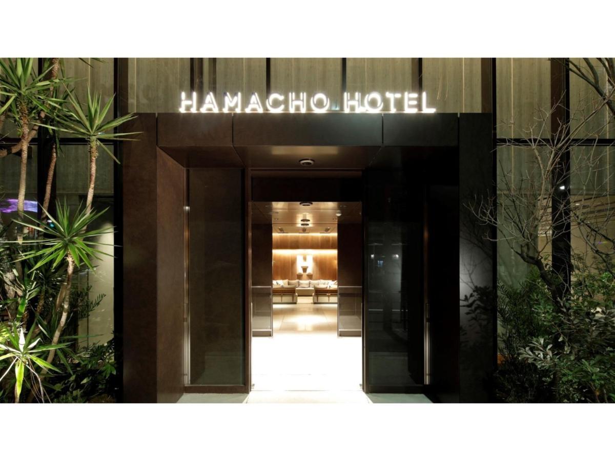 Hamacho - Vacation 13730v Hotel