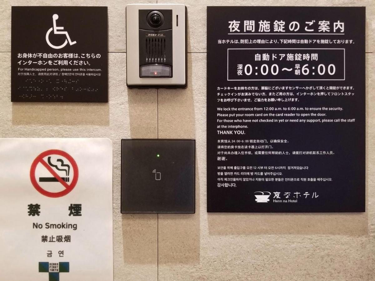 Hotel Henn Na Premier Asakusa Tawaramachi Tokyo