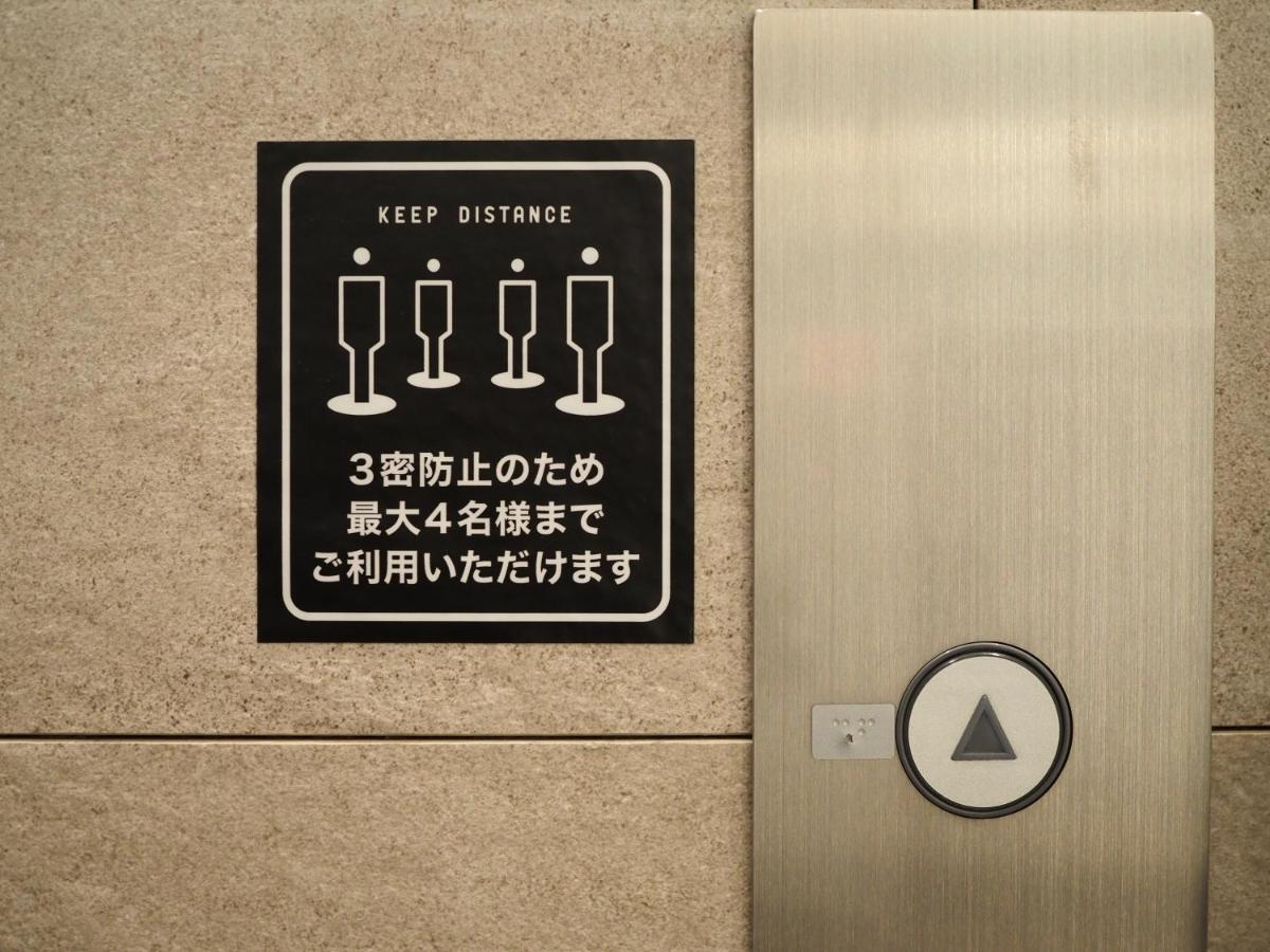 Henn Na Premier Asakusa Tawaramachi Hotel