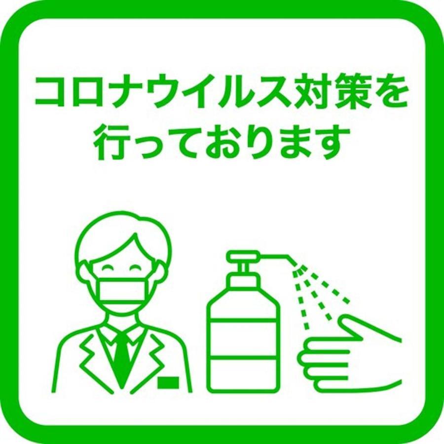 Ostay Nippori Aparthotel