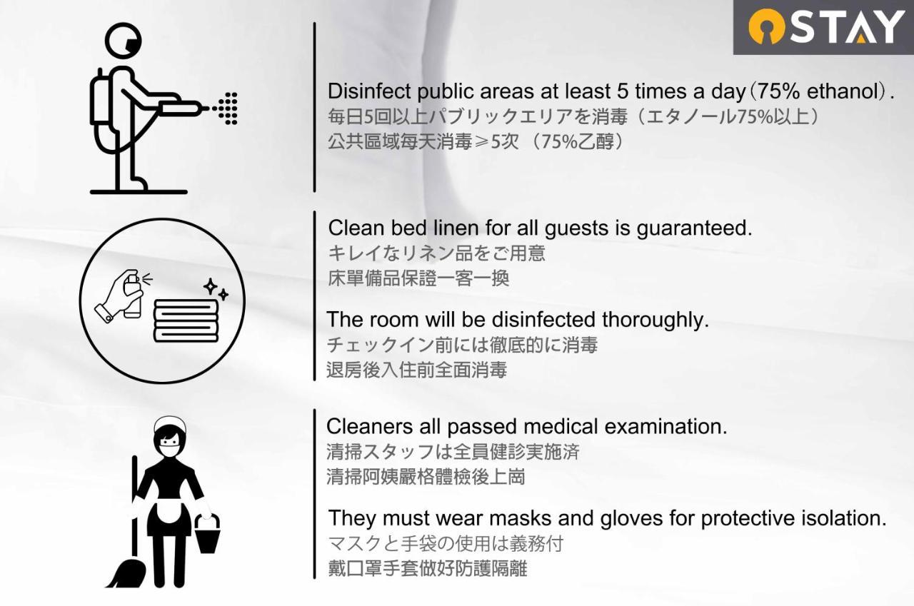 Ostay Nippori Aparthotel Tokyo