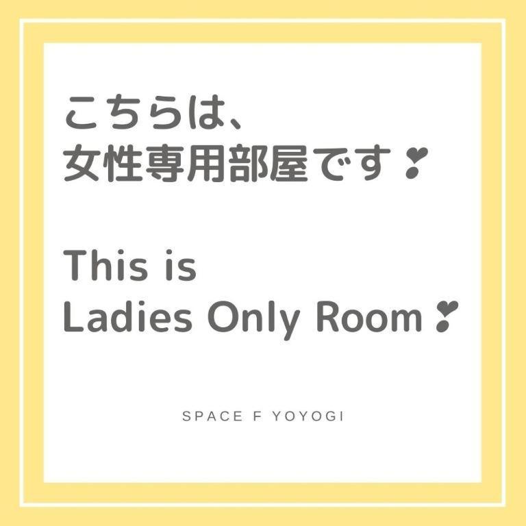 Space F Yoyogi Apartment *