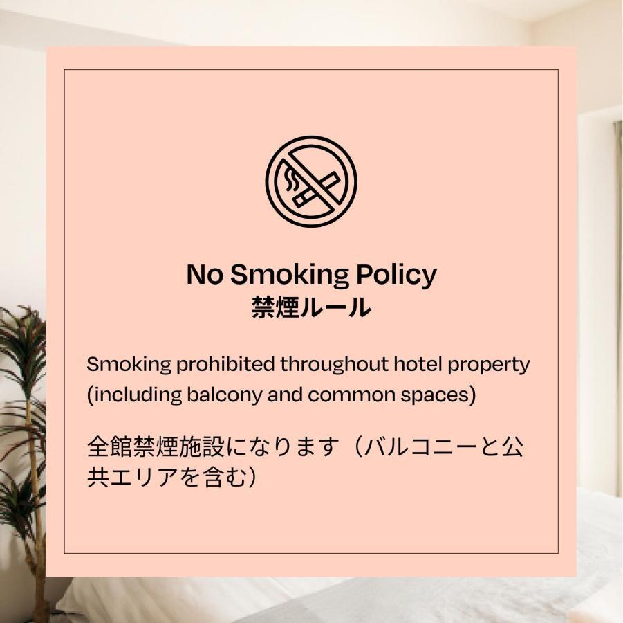 Section L Ginza East