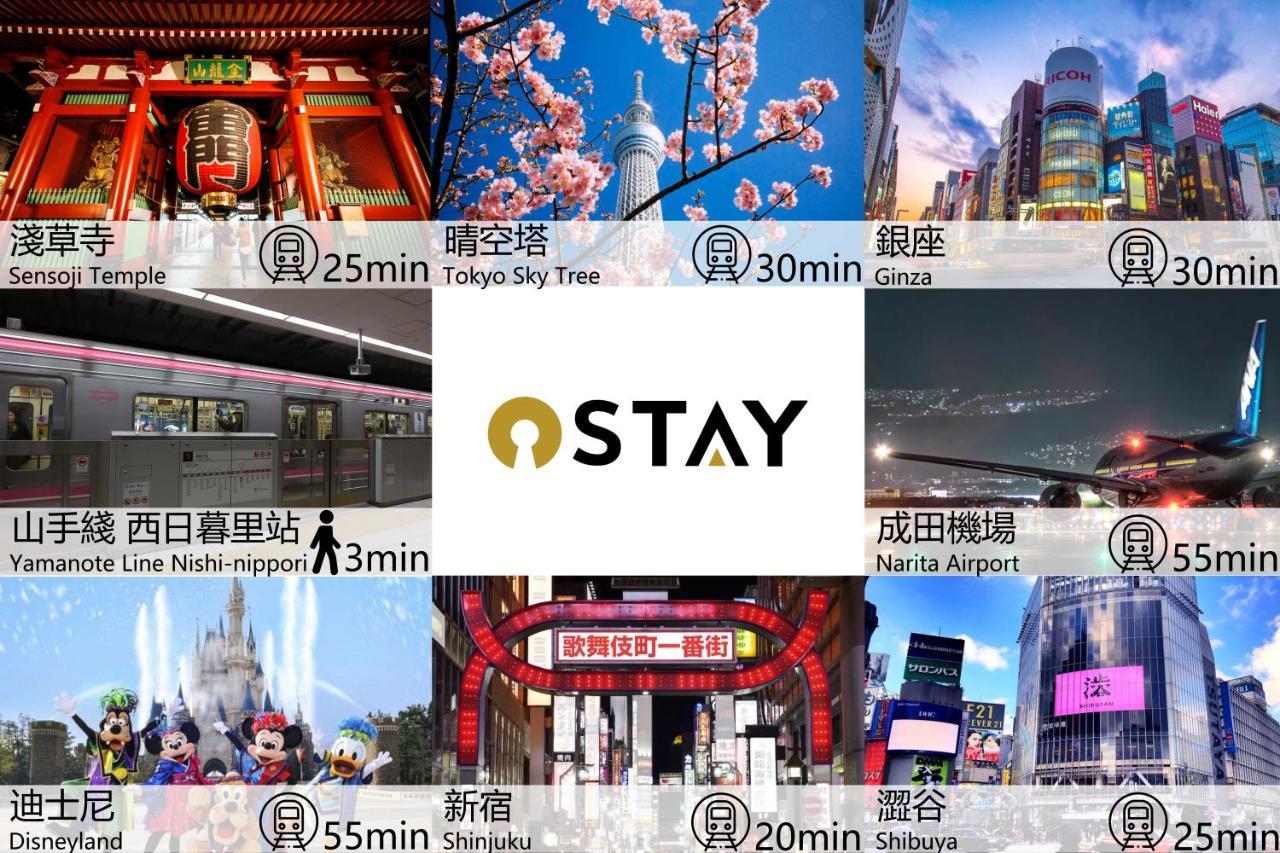 Ostay Nippori *
