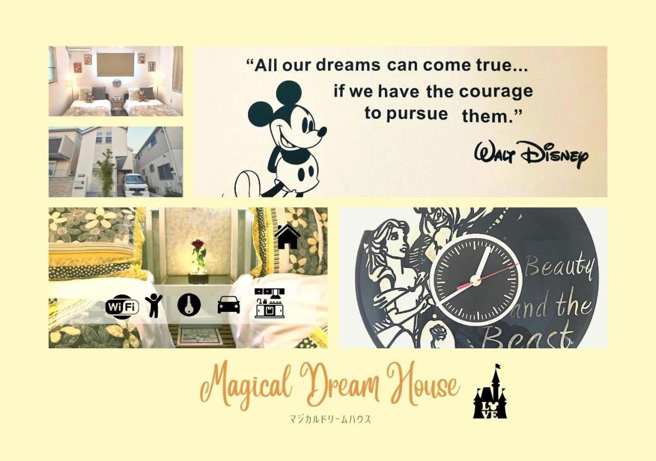 Apartment 大人気 Disneylandまですぐ ディズニーテーマの駐車場付一軒家 *