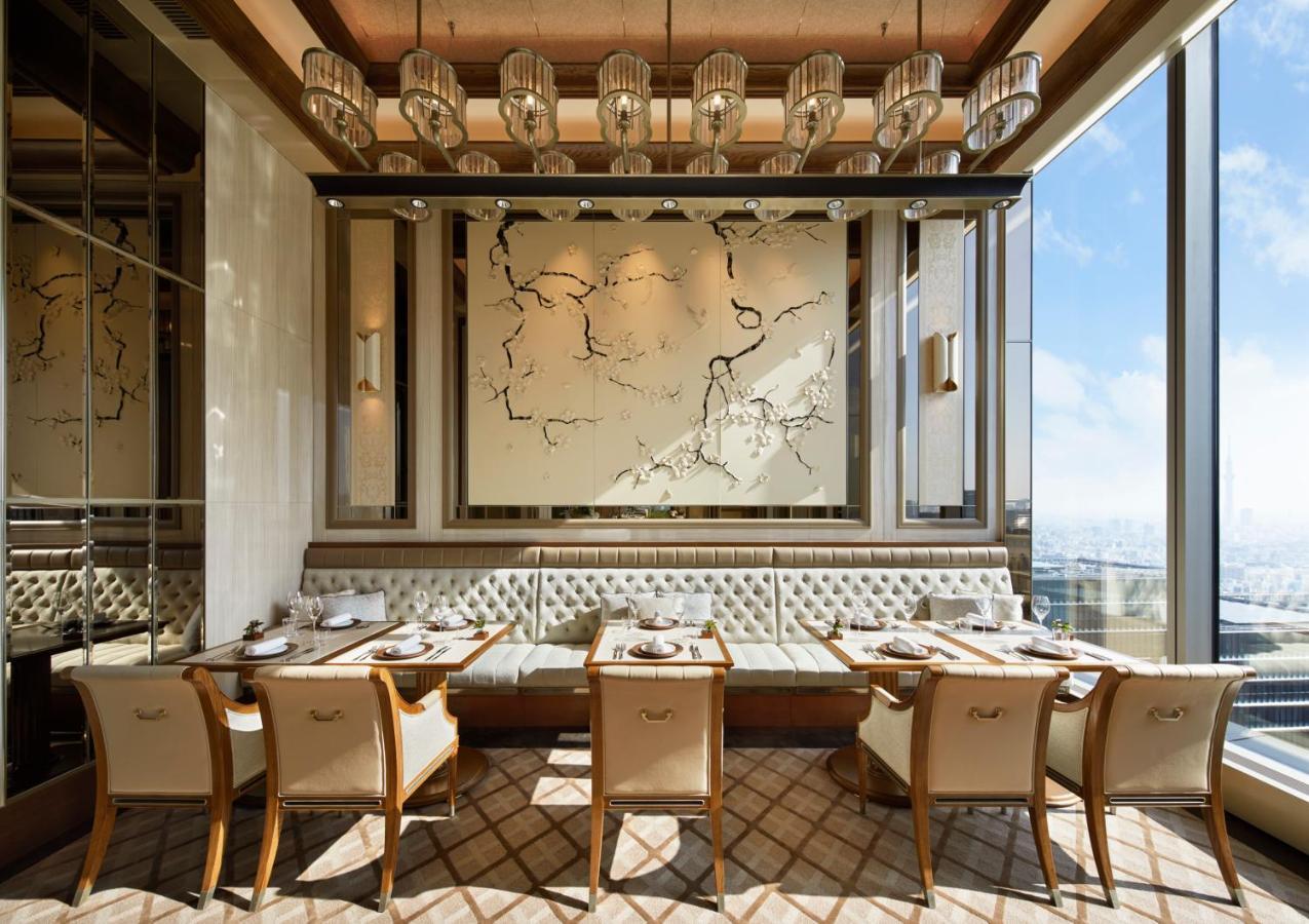 Four Seasons At Otemachi