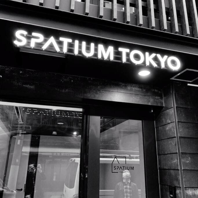 Spatium Aparthotel