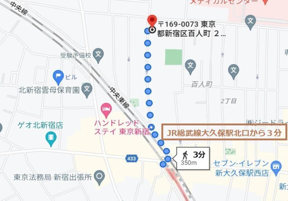 Ryokan New Open Rosenheim 旅館 スイートルームb無料wifi *