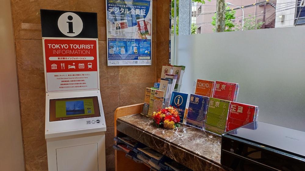 Toyoko Nihombashi Ningyocho Hotel 3*