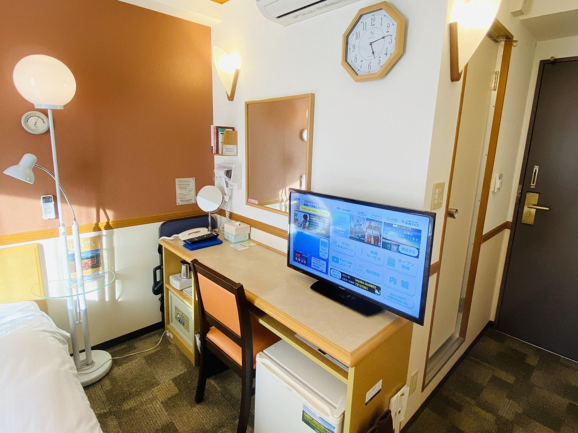 Toyoko Tameike-sanno-eki Kantei Minami Hotel