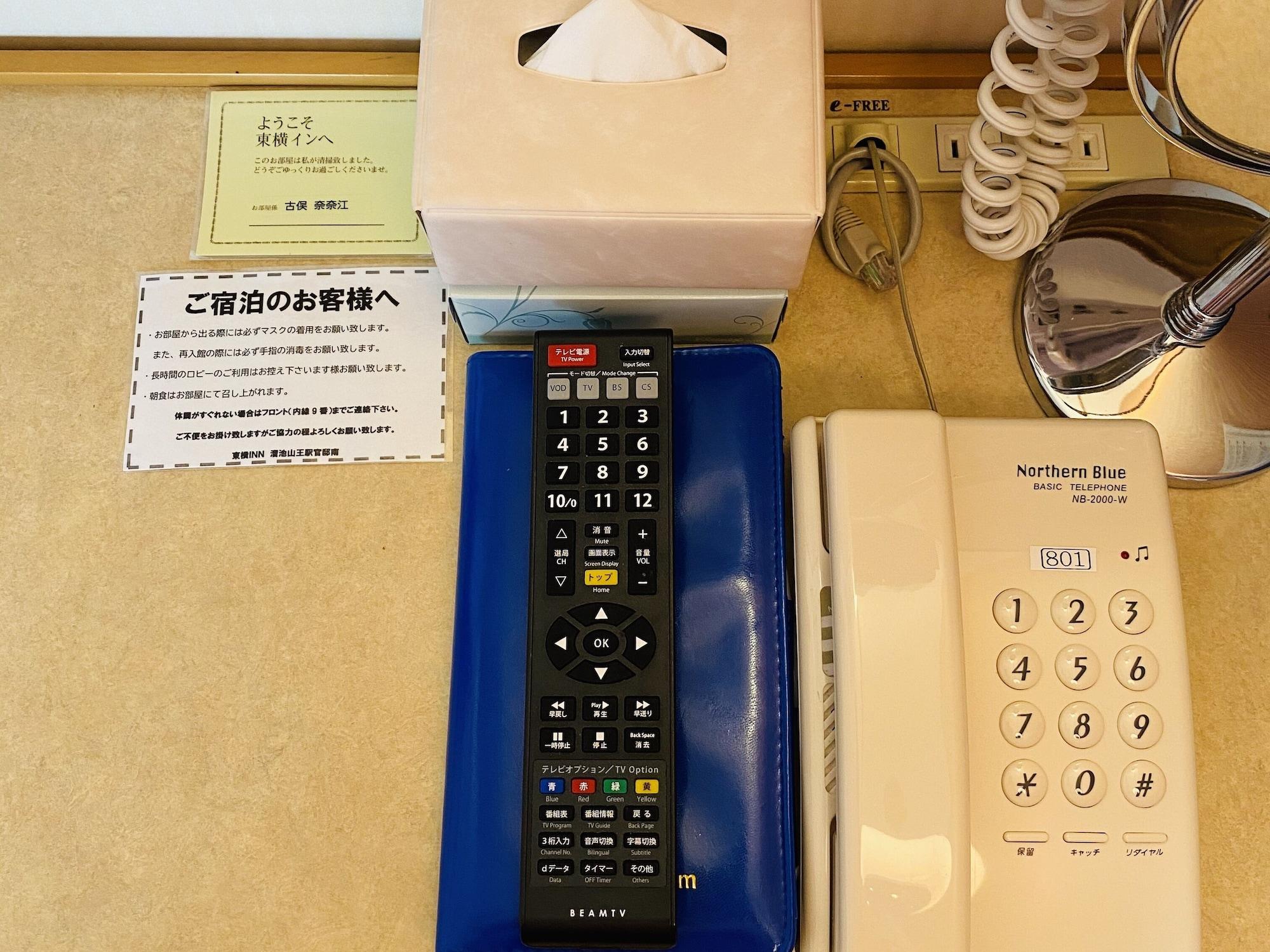 Toyoko Tameike-sanno-eki Kantei Minami Hotel Tokyo