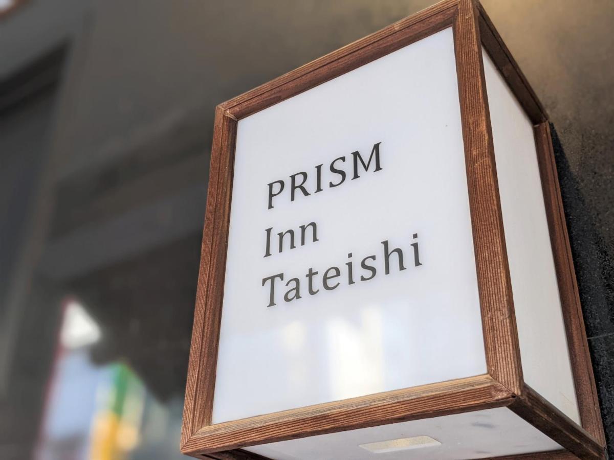 Apartment Prism Tateishi Tokyo