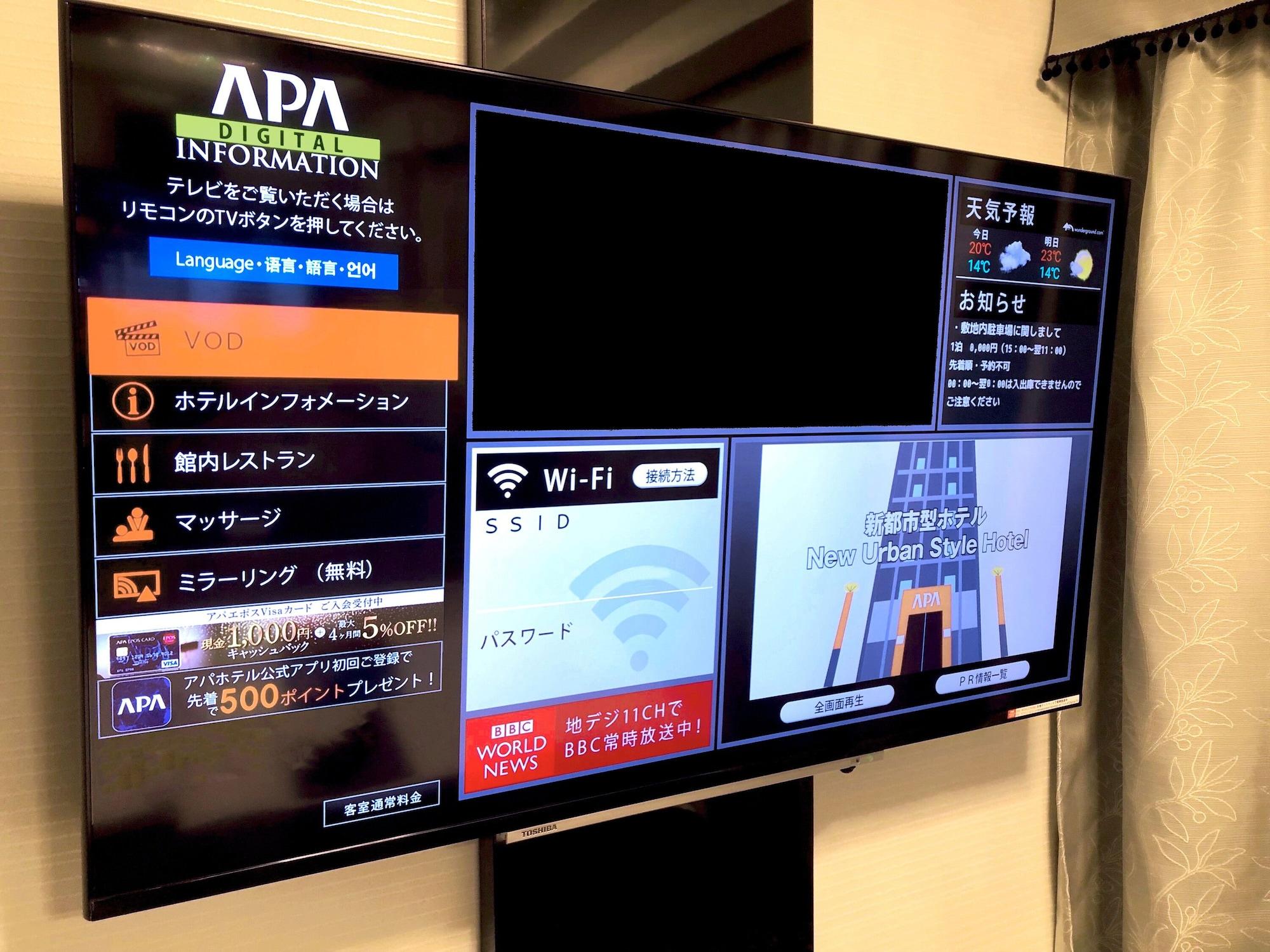 Apa Ginza Shintomicho Ekimae Kita Hotel