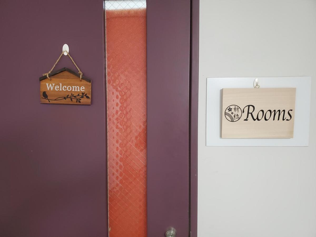 Rooms Tokyo