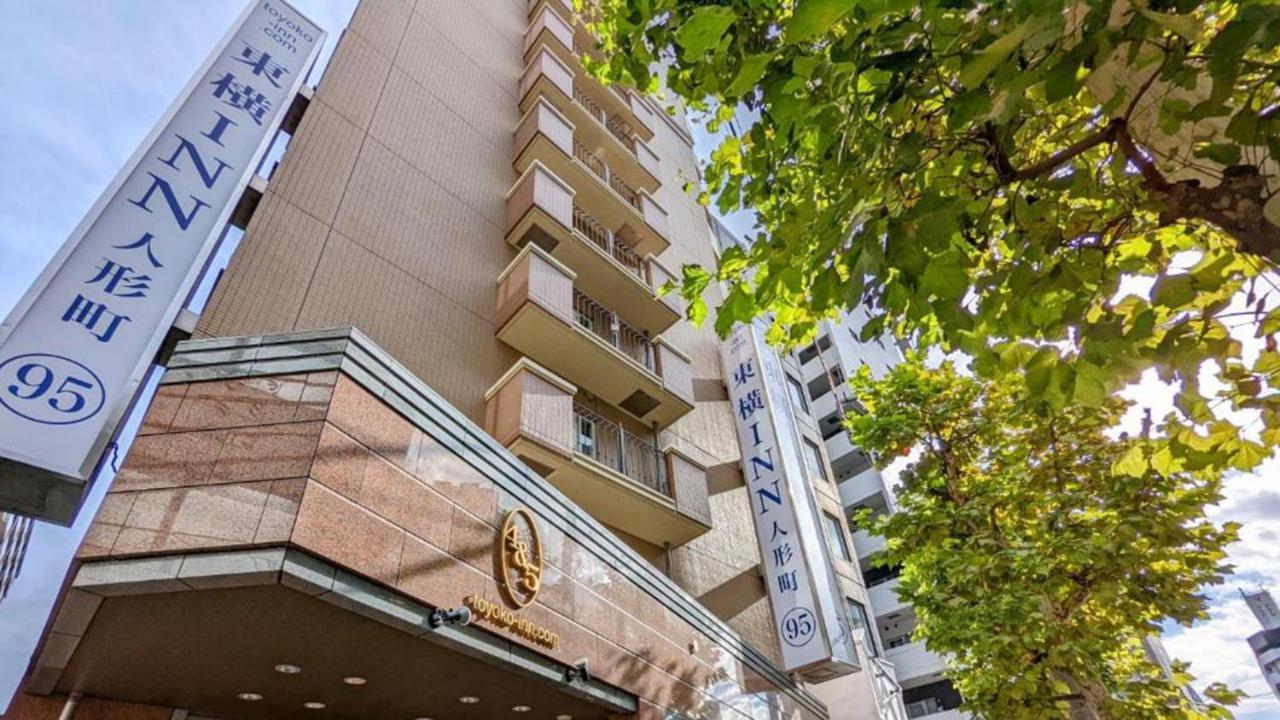 Hotel Toyoko Nihombashi Ningyocho 3*