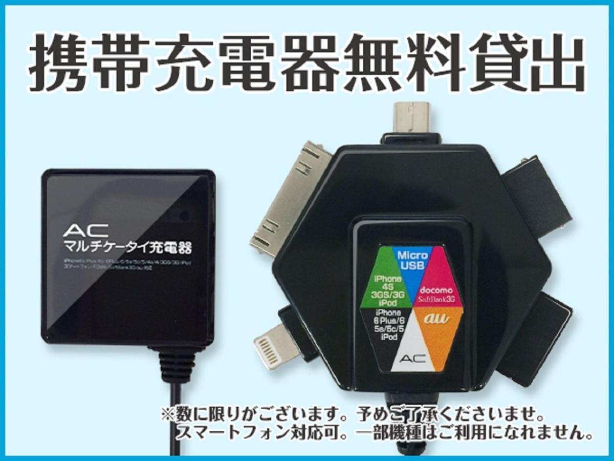 Hotel Livemax Ueno-ekimae 2*