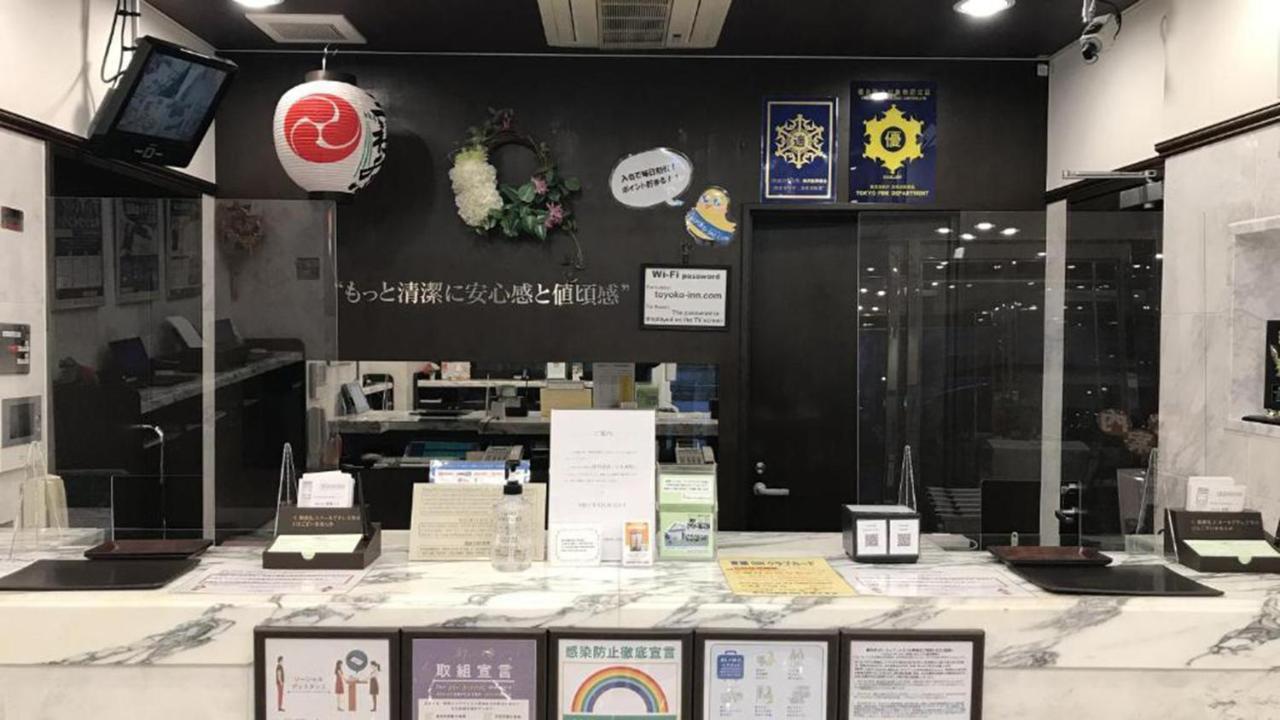 Hotel Toyoko Tameike-sanno-eki Kantei Minami Tokyo