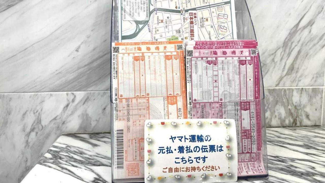 Toyoko Nihombashi Mitsukoshi Mae A4