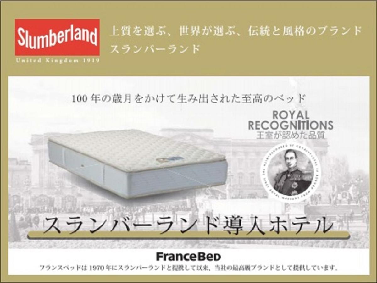 Hotel Livemax Nihonbashi Hakozaki