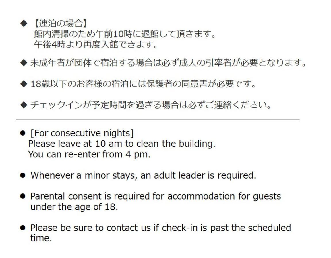 Capsule hotel Shibuya Capsule Bamboo Tokyo