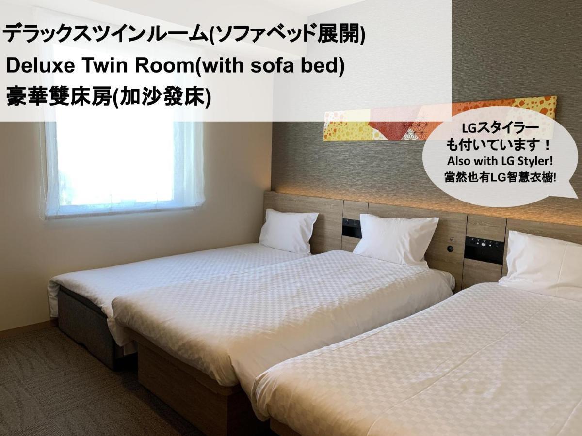 Henn Na Nishikasai 3*