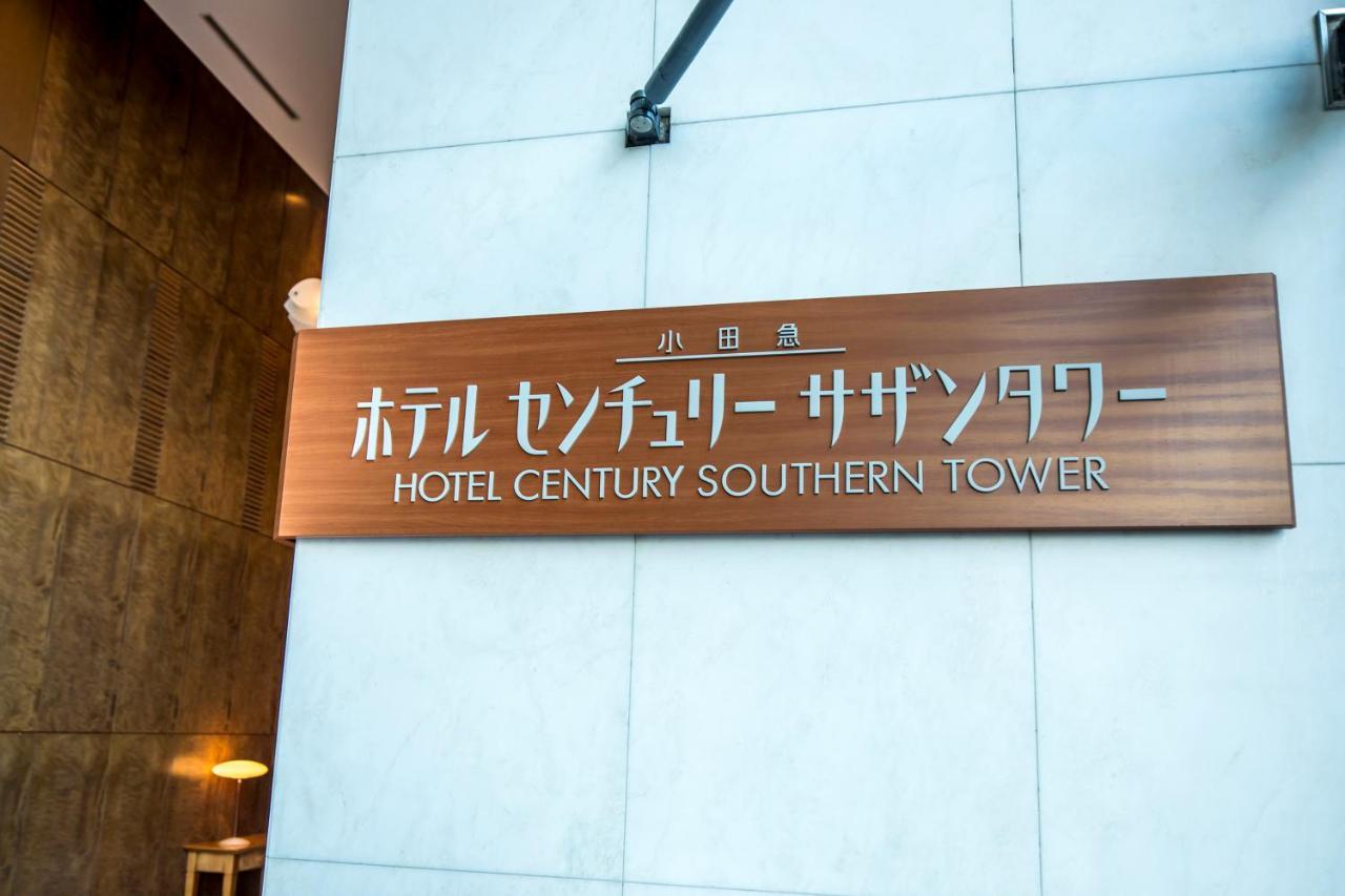 Odakyu Century Southern Tower Hotel