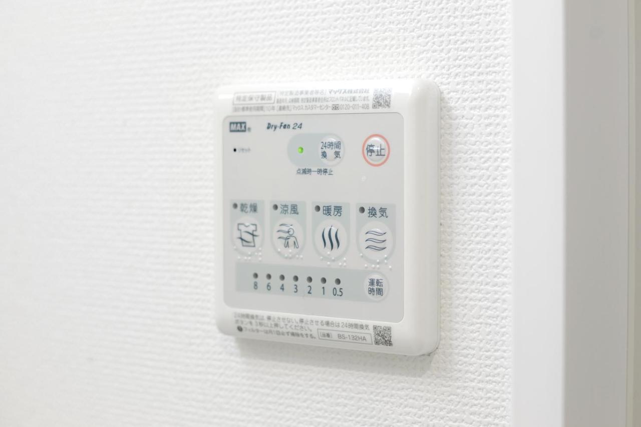 Apartment Real Kinshi *