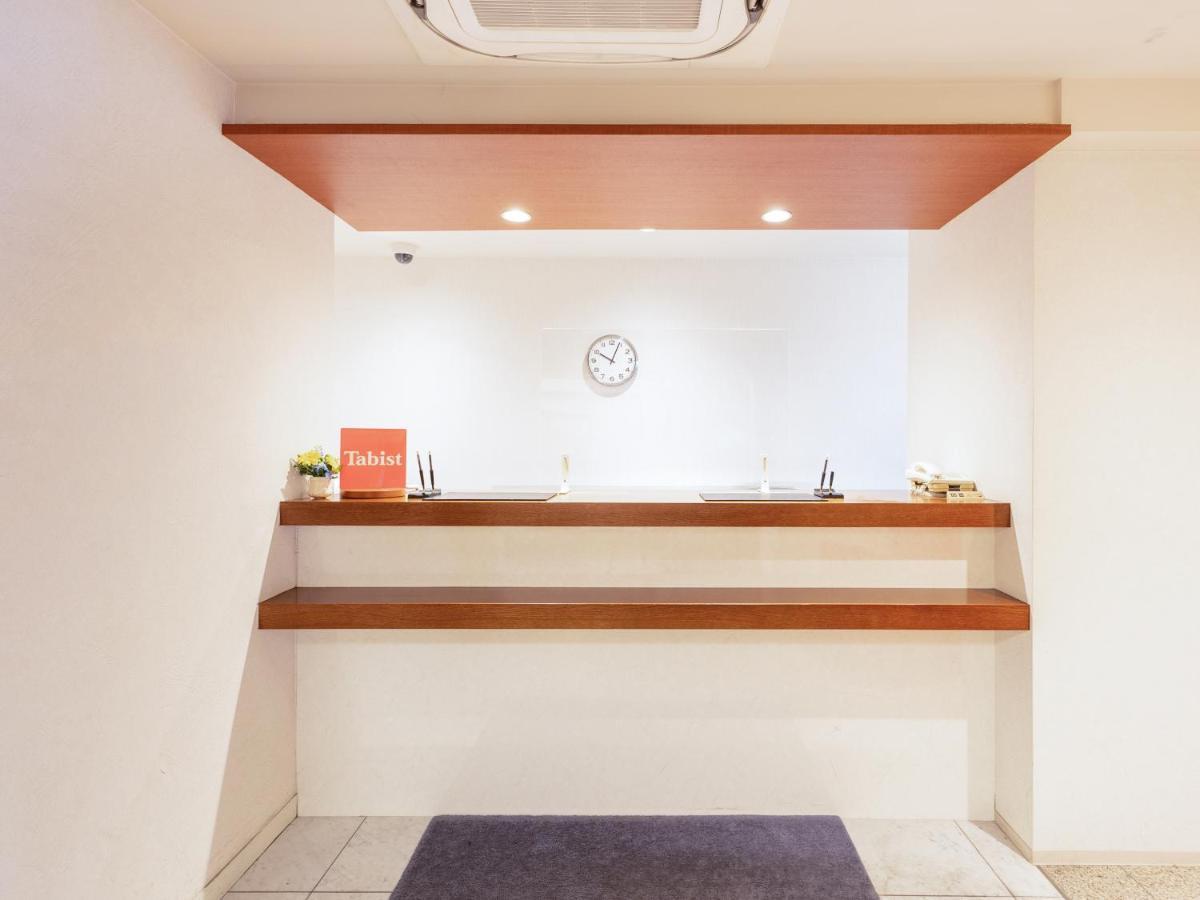 Tabist New Washington Shibuya Hotel