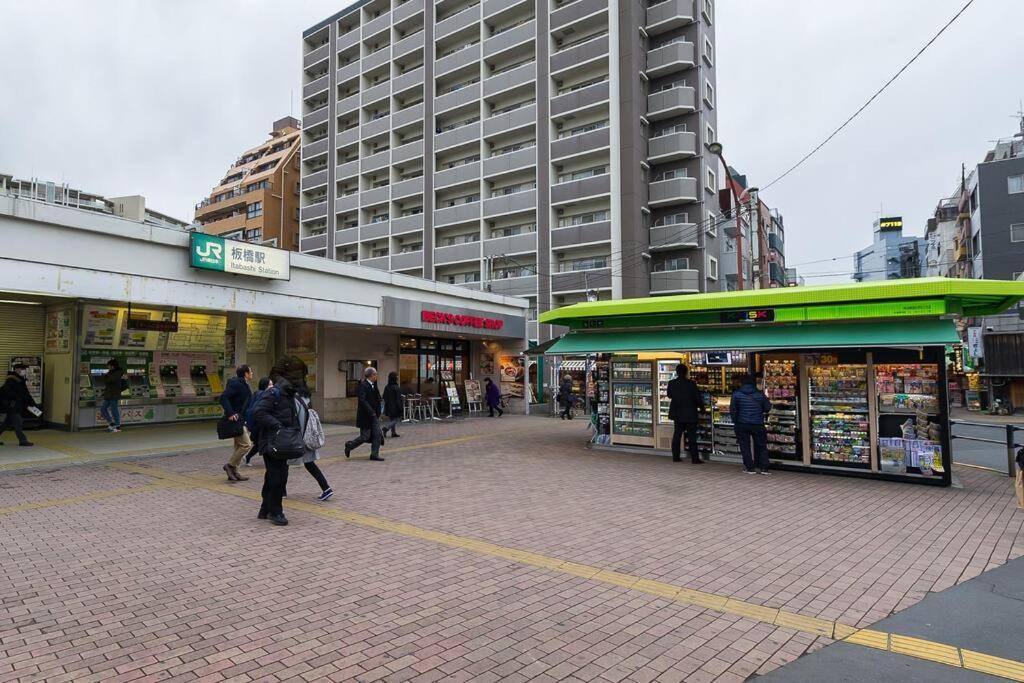 Itabashi Cask Village * Tokyo
