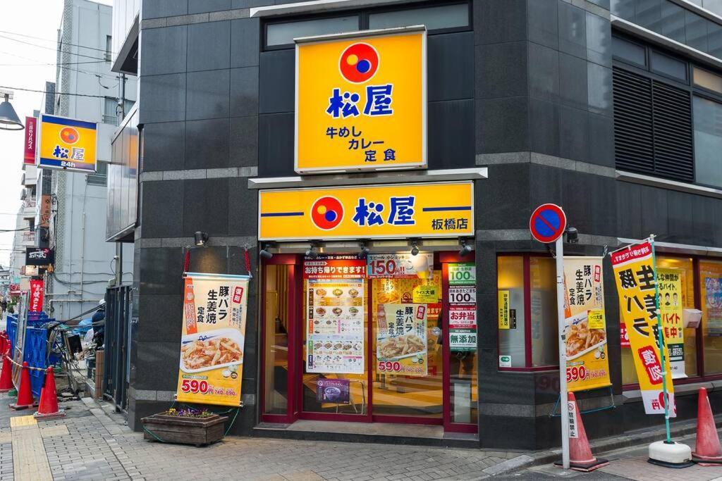 Itabashi Cask Village Apartment *