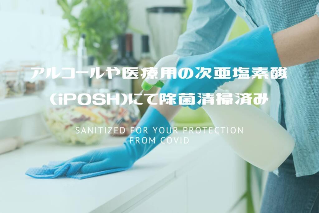 Apartment Fitinn Oshiage 302 Tokyo