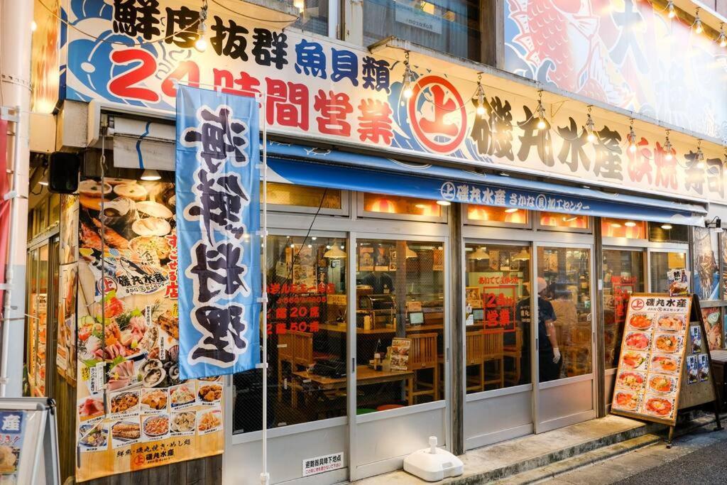 Shinkoiwa House At Jr Line.easy To Airport&disney. * Tokyo