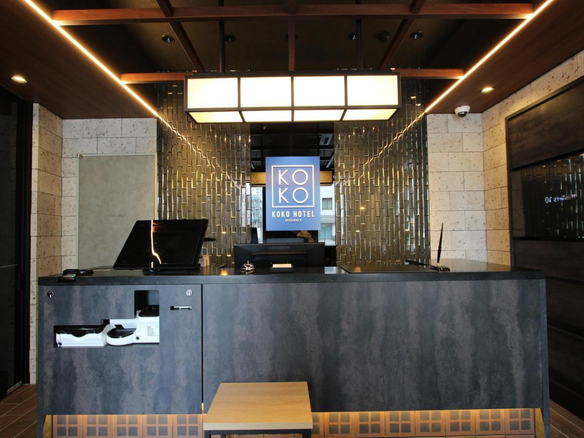 Hotel Koko Asakusa Tawaramachi 4*