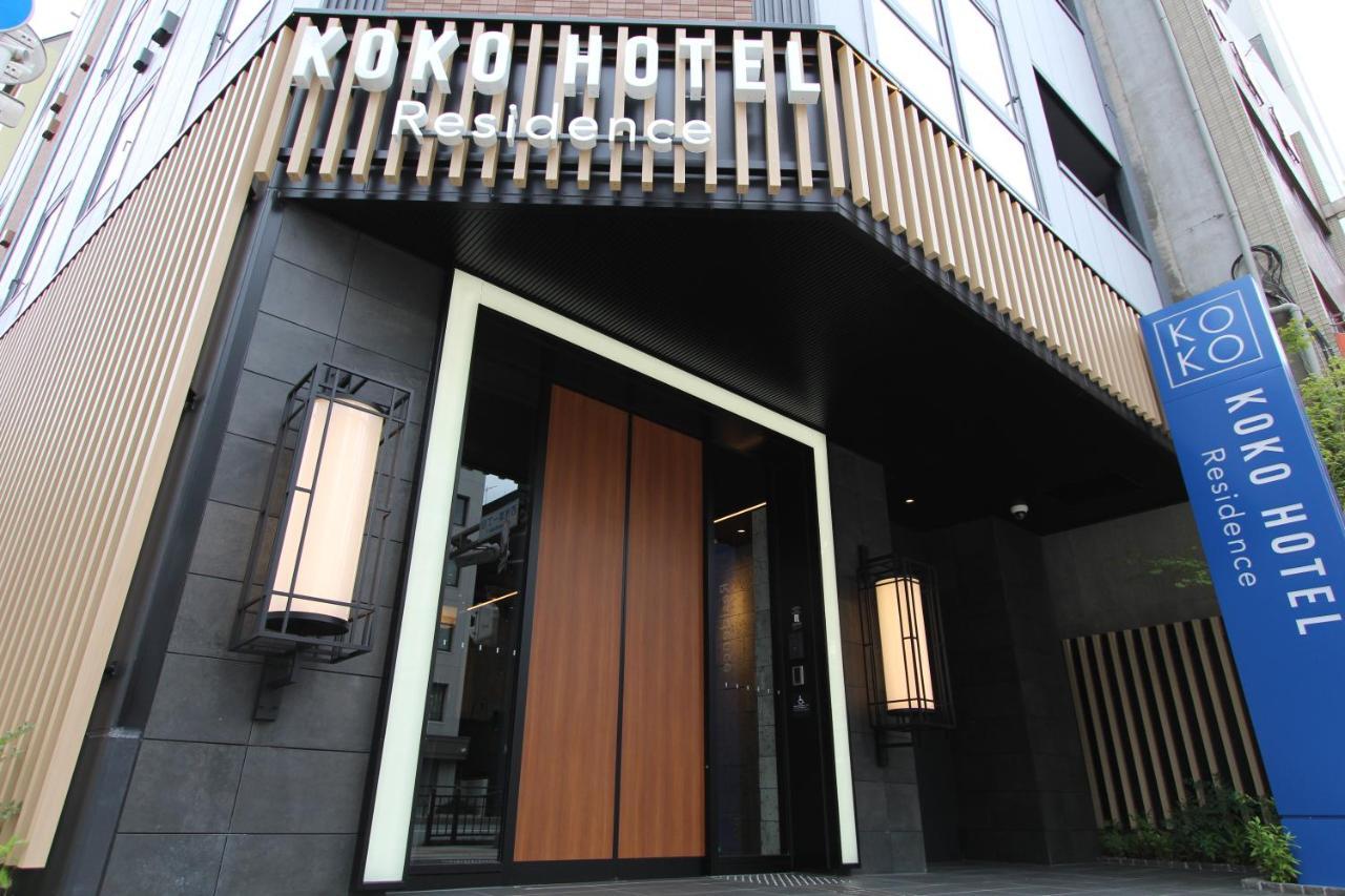 Koko Asakusa Tawaramachi Hotel 4*