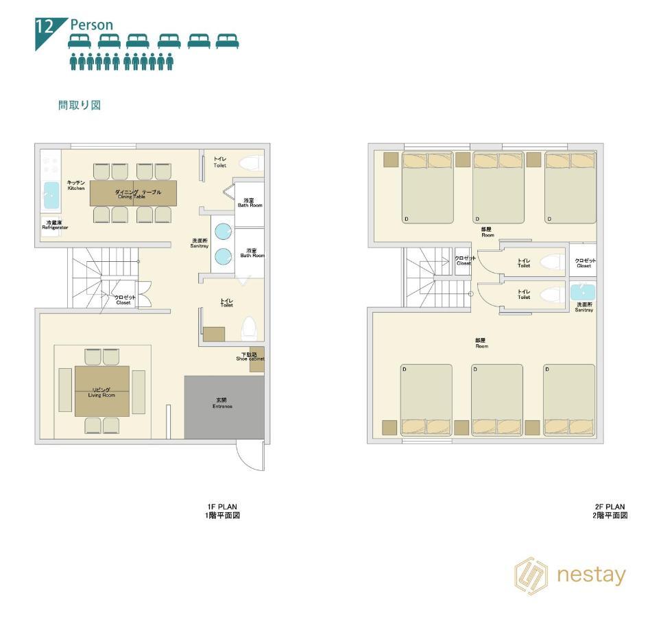 Villa Nestay Shinjuku *