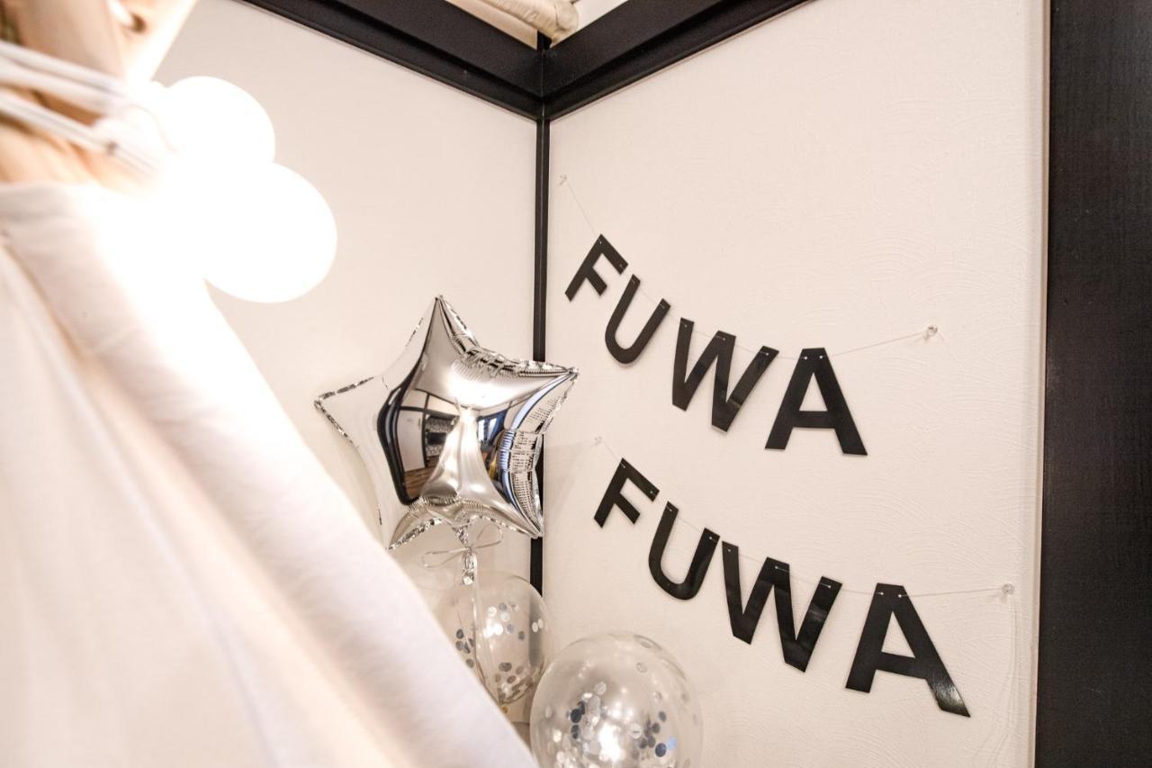 Fuwafuwa - Vacation 12411 Holiday home *