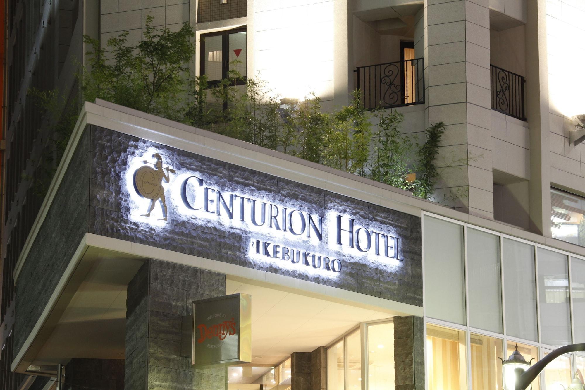 Hotel Centurion Ikebukuro Station Tokyo