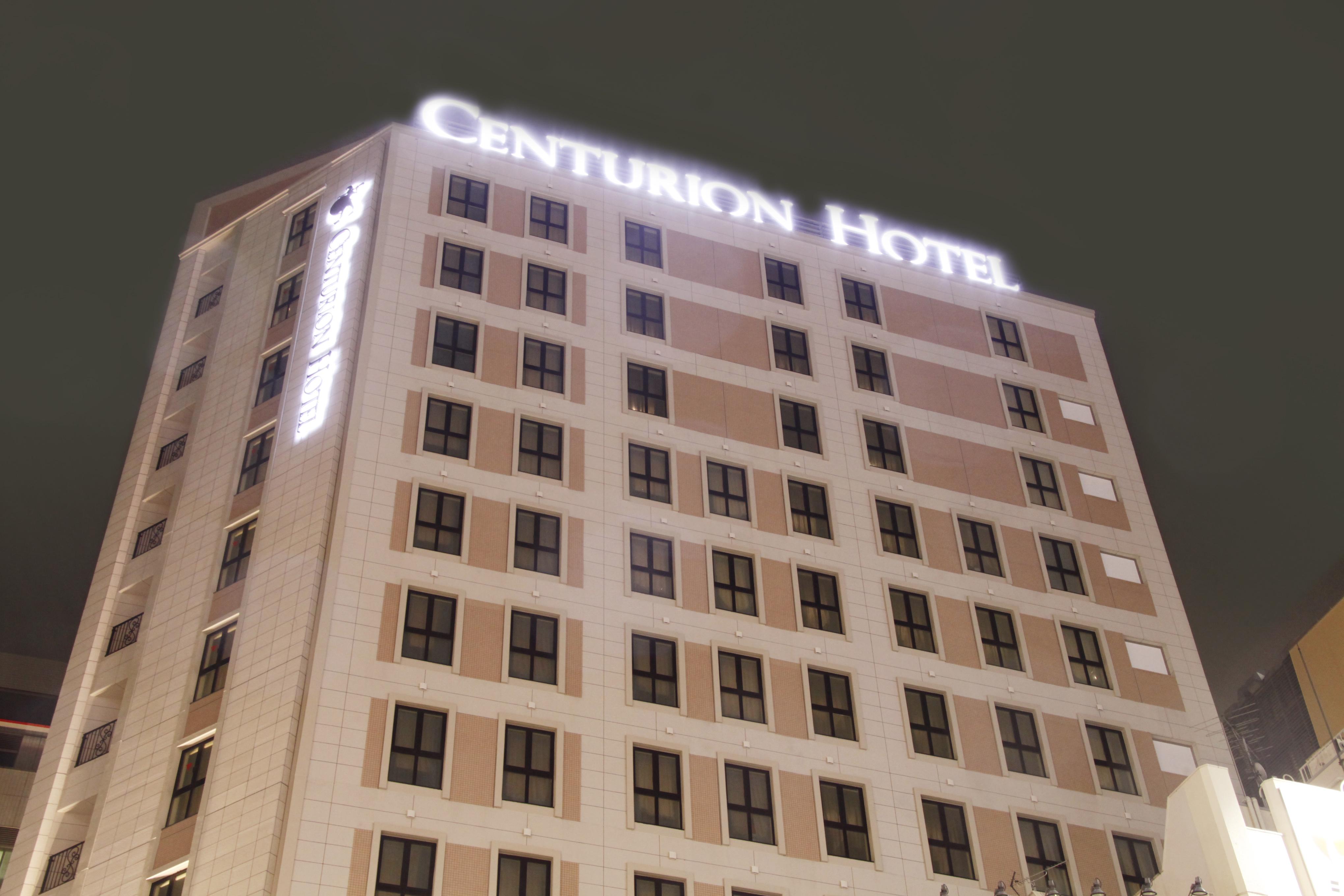 Centurion Ikebukuro Station Hotel 3*