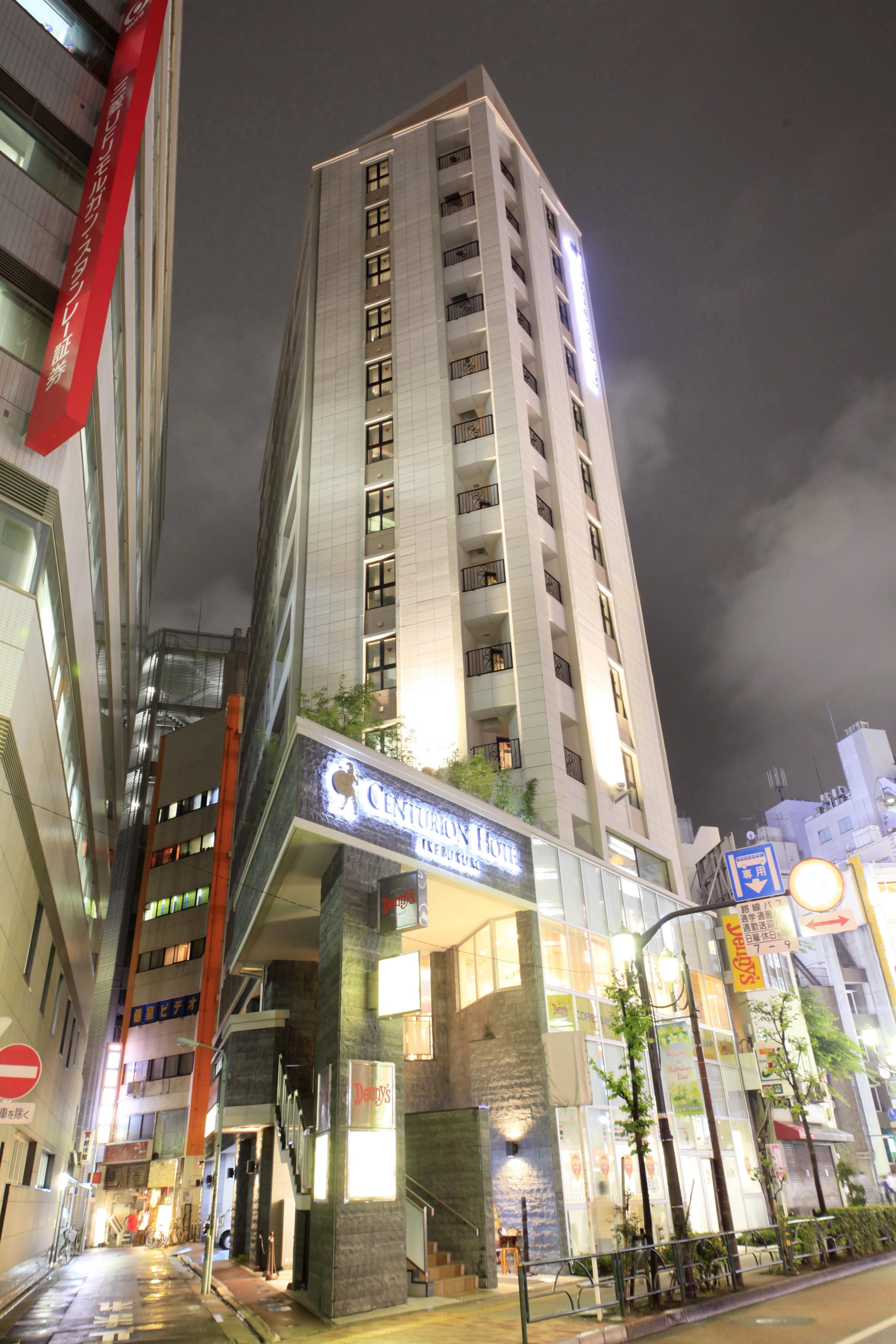Hotel Centurion Ikebukuro Station 3*