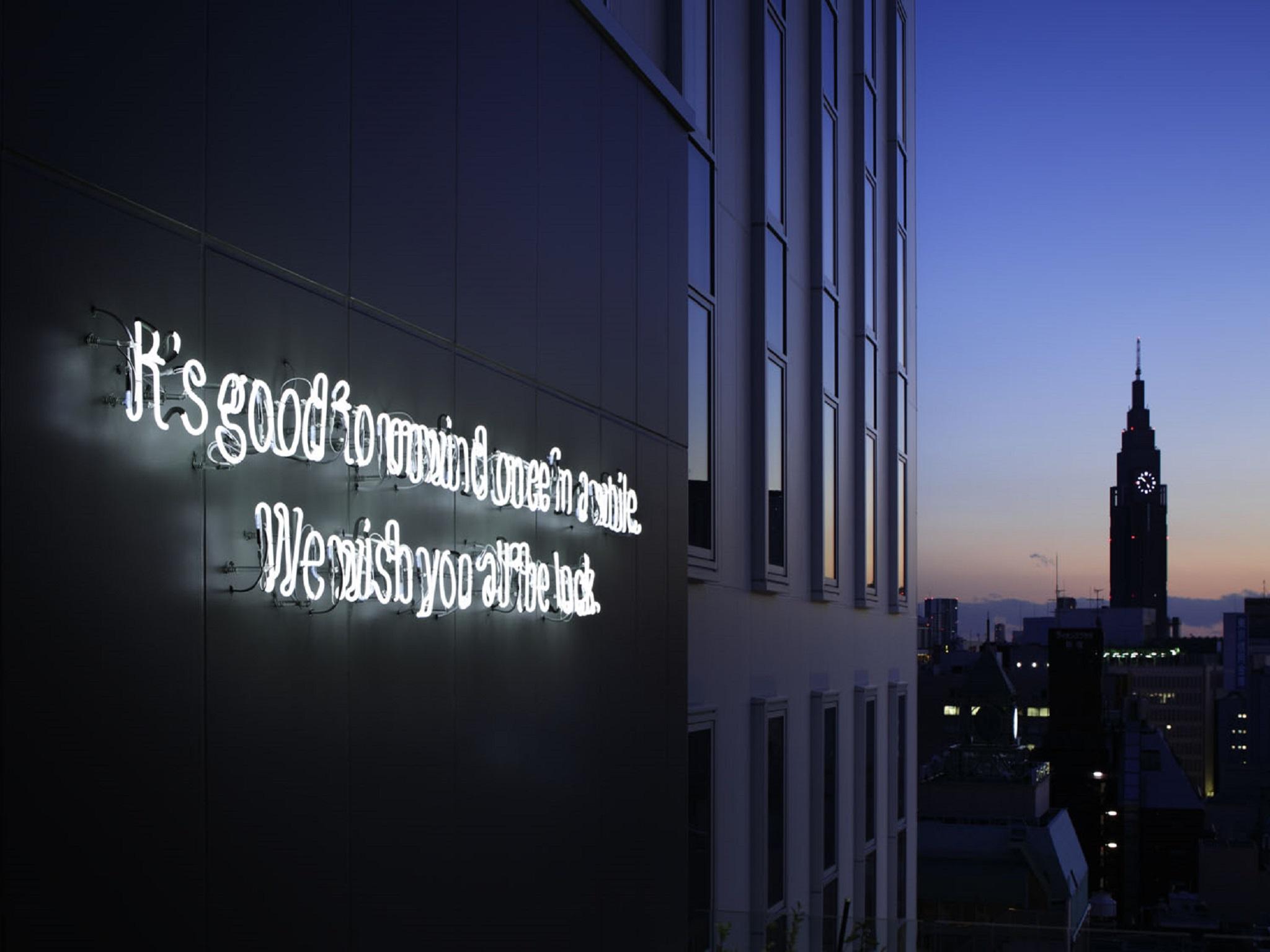 Hotel Shinjuku Granbell