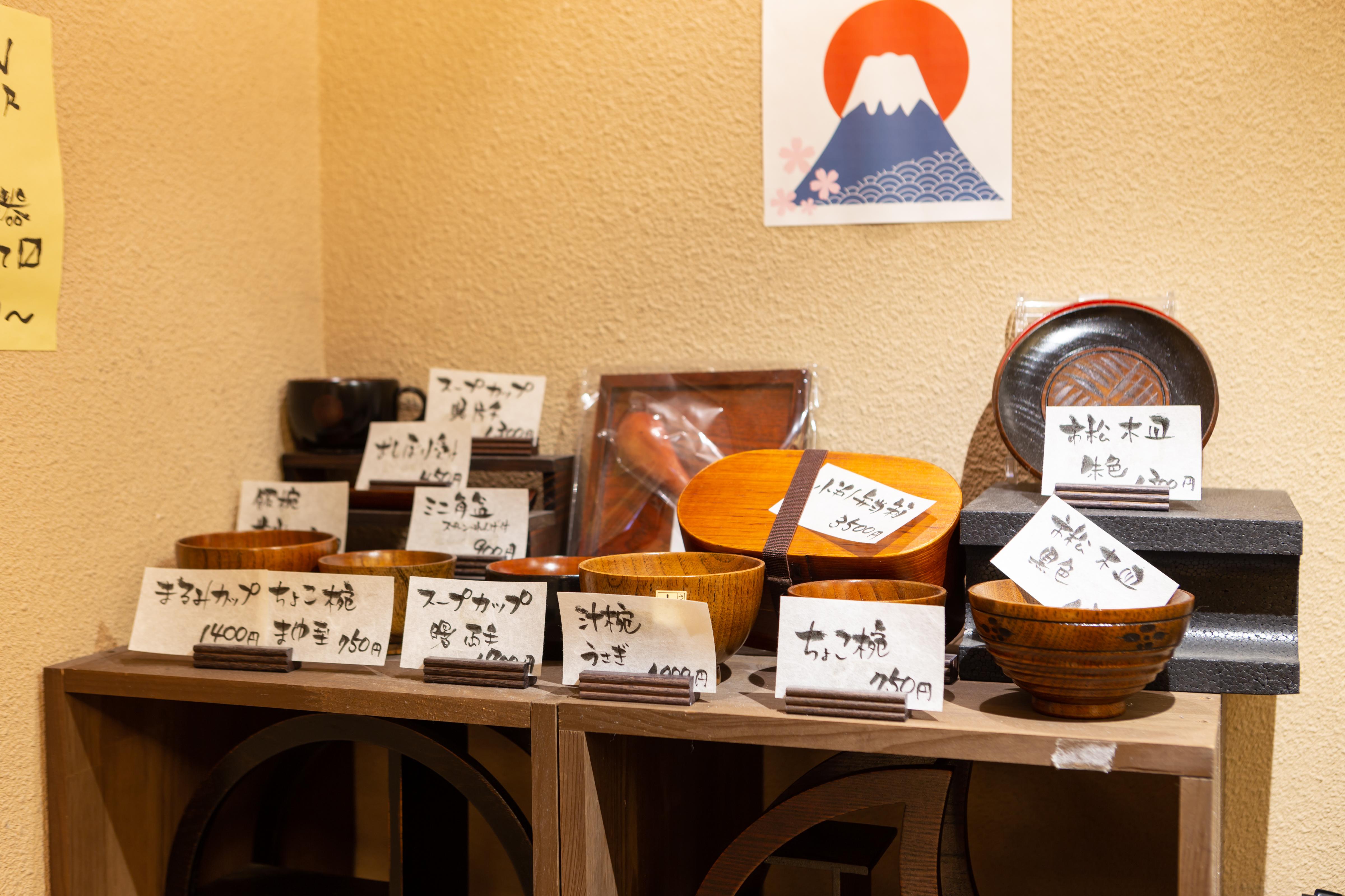 Wing International Premium Yotsuya 3*
