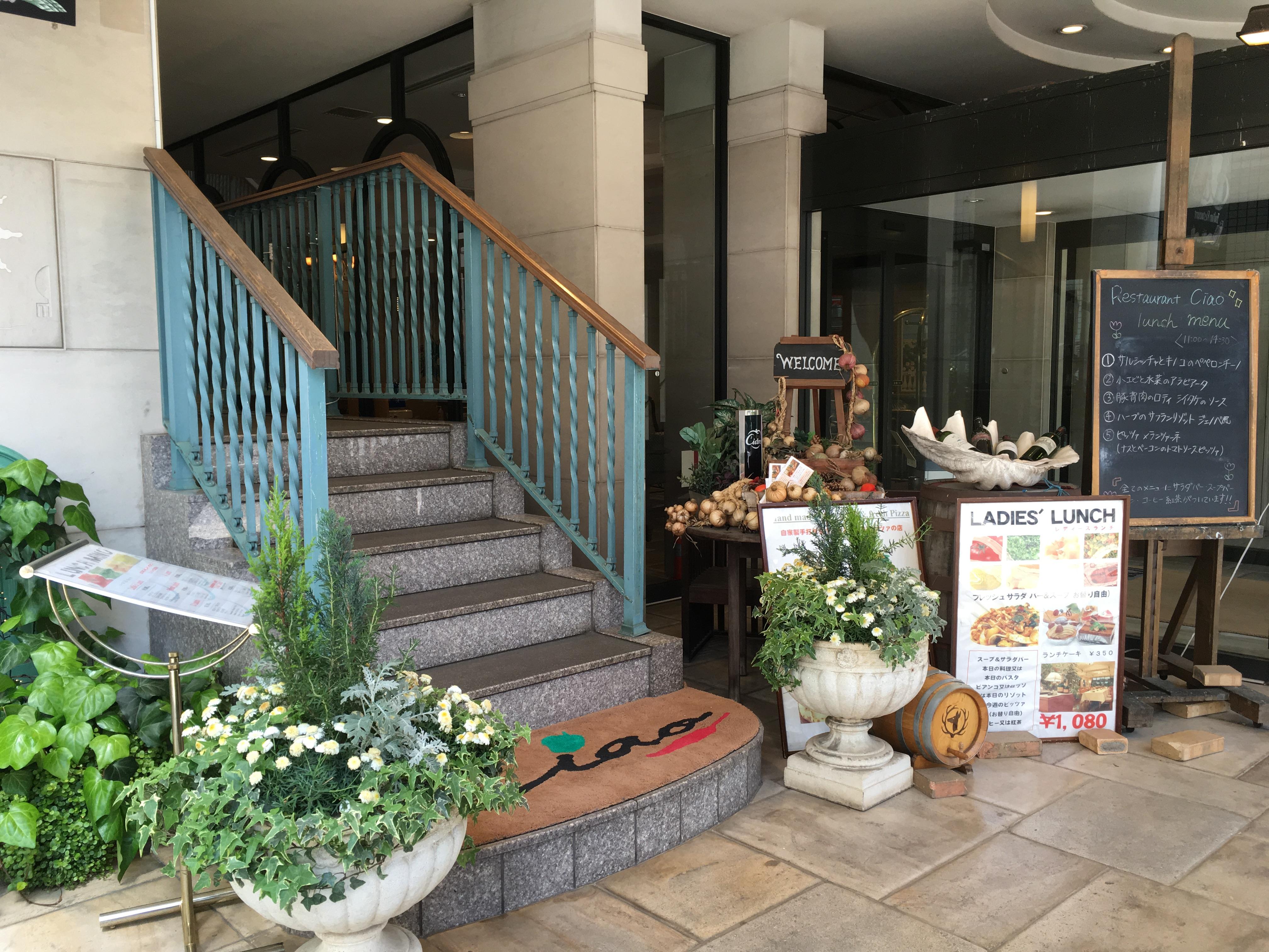 Hotel Rose Garden Shinjuku