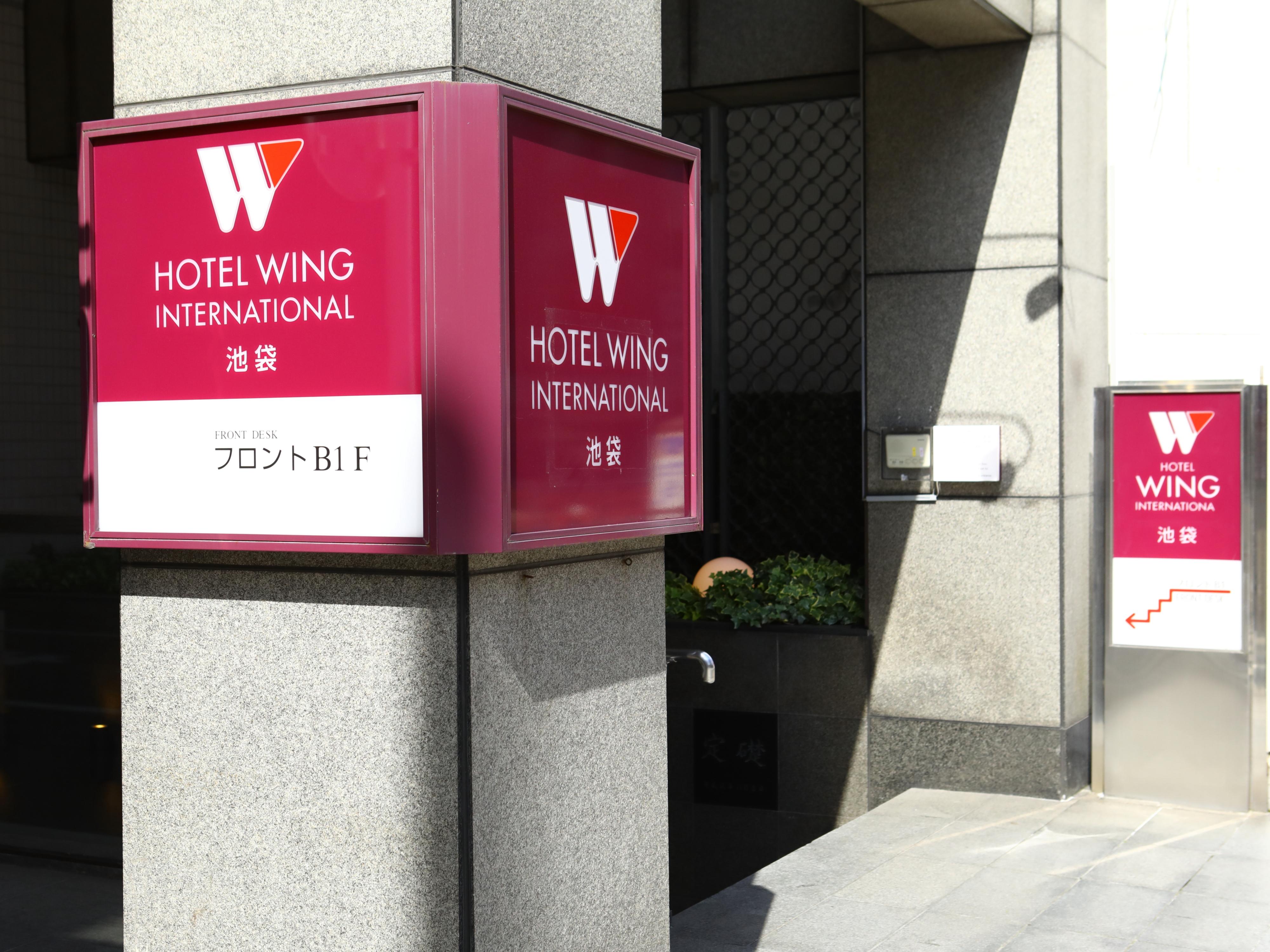 Wing International Ikebukuro Hotel Tokyo