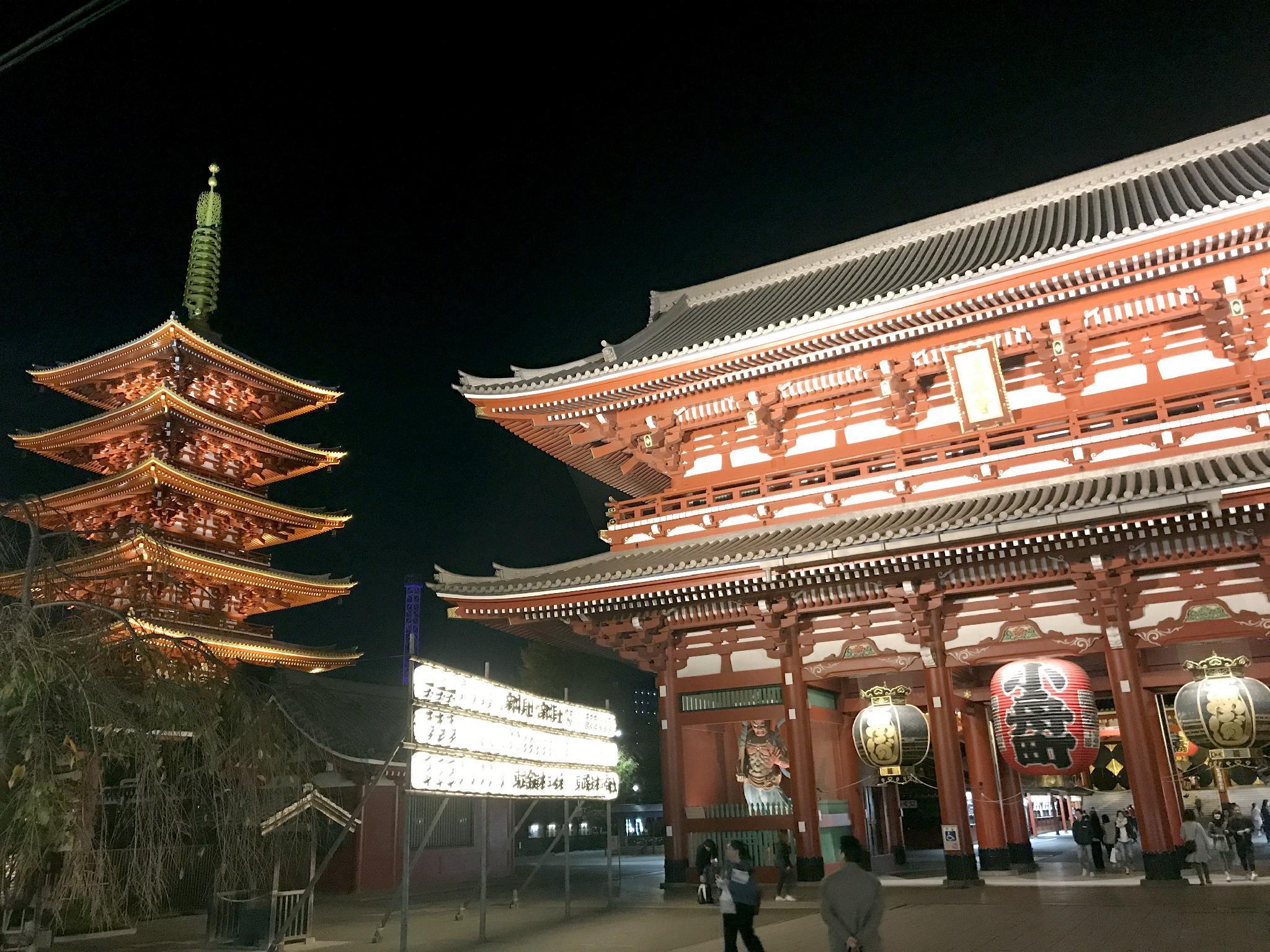 Hotel Gracery Asakusa 4*