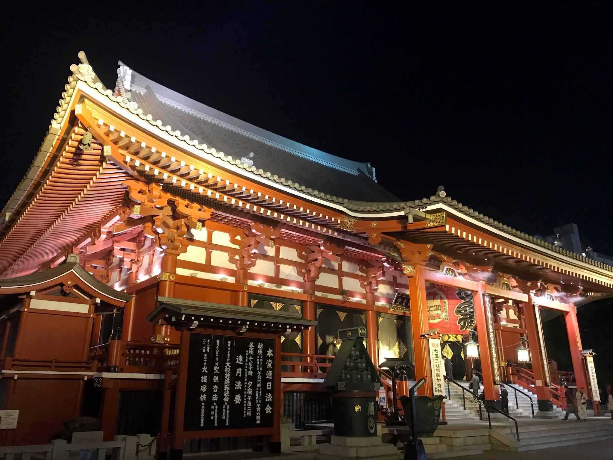 Gracery Asakusa Hotel Tokyo