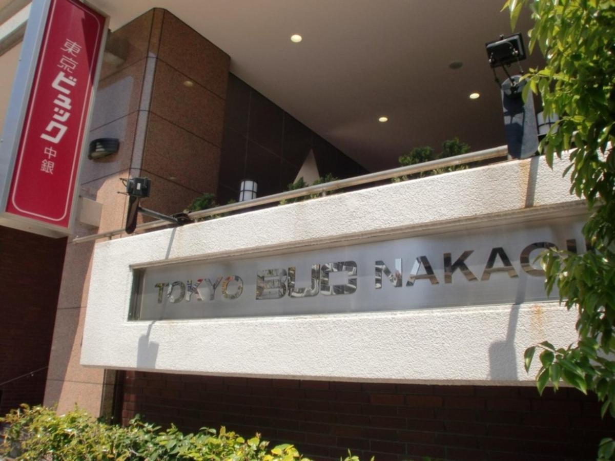 Hotel Buc - Vacation 36691v Tokyo