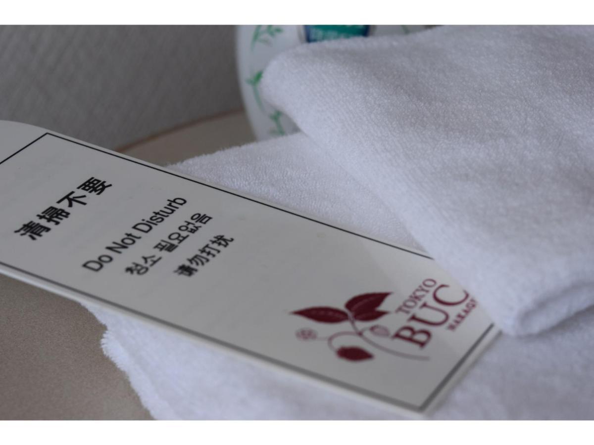 Hotel Buc - Vacation 36691v 3*