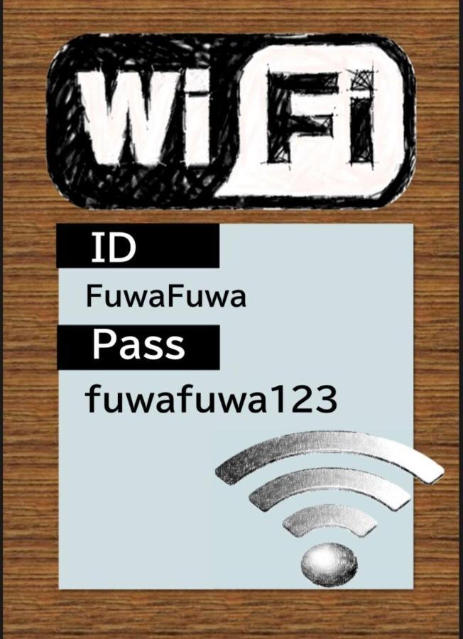 Holiday home Fuwafuwa - Vacation 12411 *