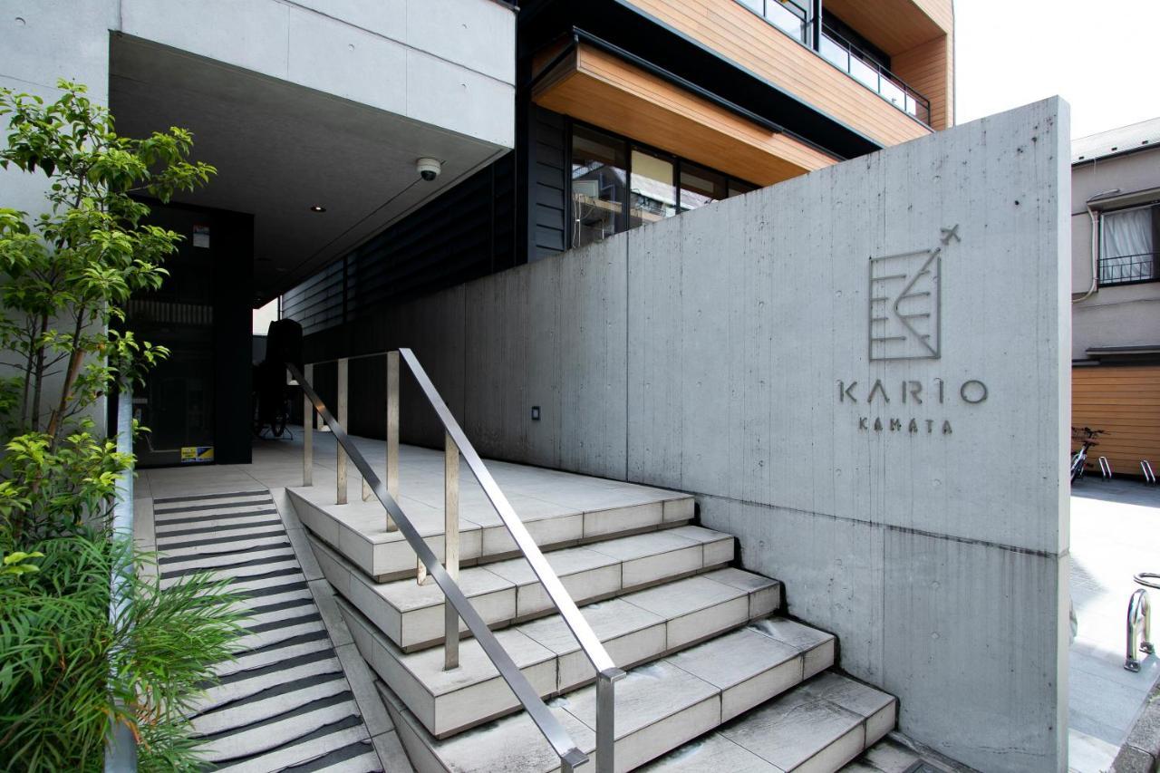 Kario Kamata * Tokyo